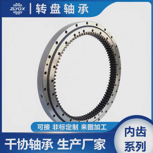 9O-1B45-0559-1350精密数控转台 数控中空转台 中空回转盘