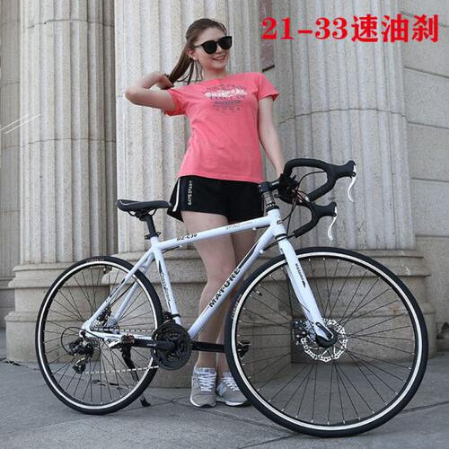 铝合金速公路赛车自行车超轻死飞女轻便学生变速越野中性单跑车男
