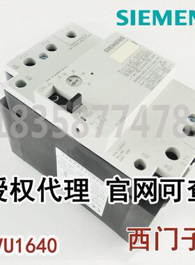电机马达保护断路器3VU1640-0CM00 3V1640-OCMOO断路器  空气开关