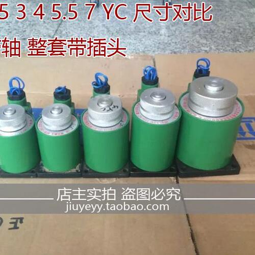 无锡出新 电磁阀 电磁铁线圈MFZ1 MFB1 2.5 3 4 5.5 YC 全铜线