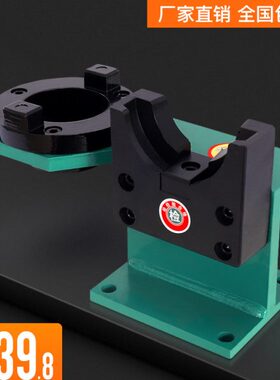BT50锁刀座 cnc数控加工中心BT40拆刀座换刀架bt30刀柄锁刀座配件