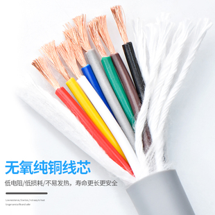 12芯A0.15 0.2 0.5平方坦克链线 VV高柔性拖链电缆6 0.3