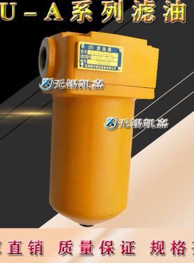 ZU-A10回油过滤器ZU-A/A25/A40/A63/A100/A160*3/5/10/20/30P/FP