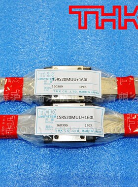 现货K微型LM滚动导轨滑块SS1SS20M+16.0L长度全