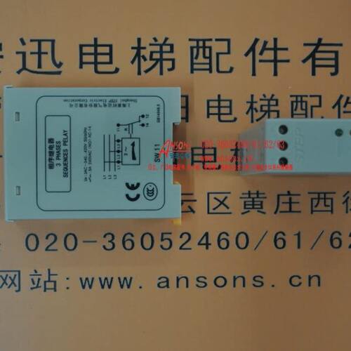 STEP广日新时达SW11相序继电器 3PHASES