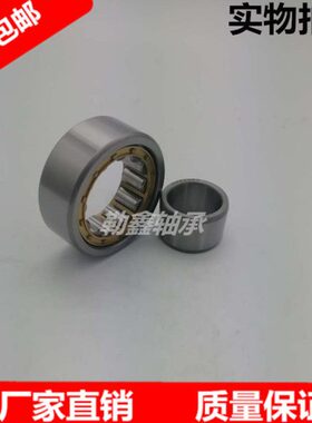 哈尔滨  圆柱 滚子 轴承 N NJ NU NUP RN 217 218 219 W E EM C3