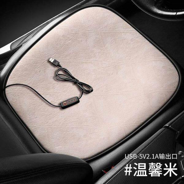 汽车加热坐垫USB办公室5V冬季座椅电加热垫车载单片毛绒冬天座垫