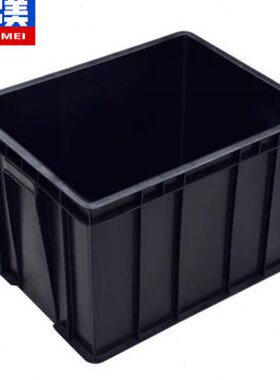 奕多美防静电周转箱545*415*370mm黑色塑料收纳箱电子元件物料盒