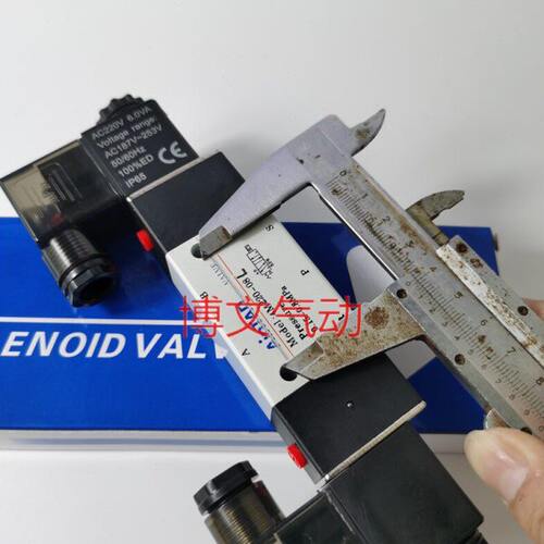 电磁阀4M220-08L 4M220L-08双头水平孔加长二位五通换向阀