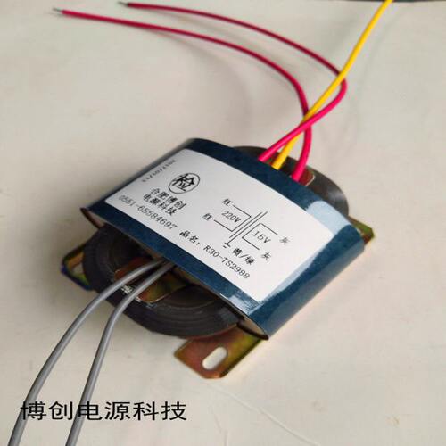 R型电源变压器R30 30-45W 220V转9V12V24V26V30V32V36V48V