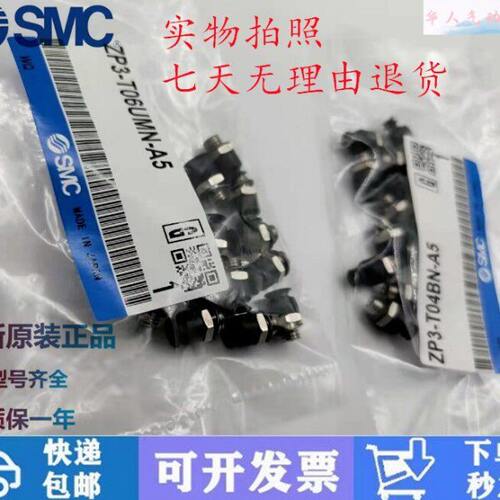 SMC真空吸盘ZP3-T04UMGNK10-B5 ZP3-T06UMGNK10-B5ZP3-T08UMGNK10