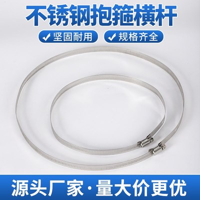 不锈钢抱箍电线杆抱卡不锈钢C防雨箱监控箱布线箱设备箱