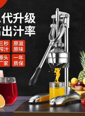二代不锈钢手动榨汁机商用家用摆摊榨橙汁西瓜汁石榴汁顺敬工贸