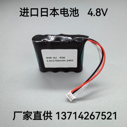 海德汉手轮4.8V充电电池组 海德瀚机床NI-MH AA2700mAh4.8V电池组
