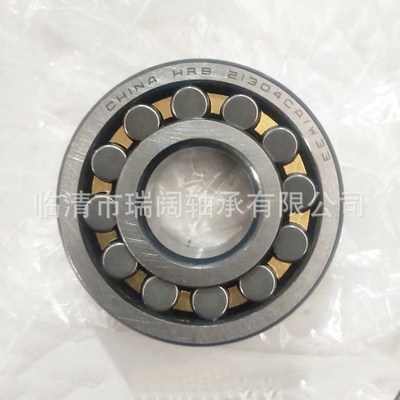 哈轴 23020gCA/W33 23022CAK 23024 23026 23028 调心滚子轴承