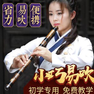 萧乐器初学入门紫竹短箫专业精制正反手八孔GF调一节六孔洞箫乐器