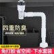 洗脸盆下水管防臭排水管洗手池面盆横排台盆器墙排软管漏水塞配件
