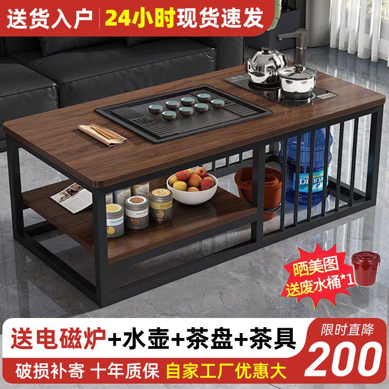 茶几客厅家用小户型办公室接待小茶台全自动泡茶套装一体功夫茶桌