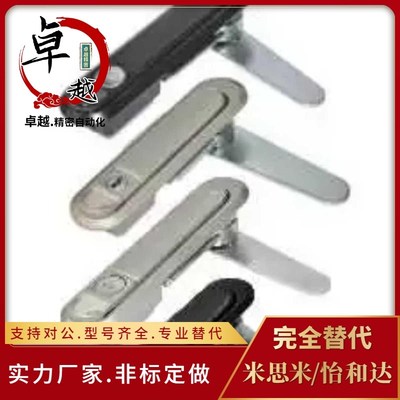 替XAX26/27-A100/A117/A132电柜锁 电柜箱锁 平面锁XAX11/16/XAT1