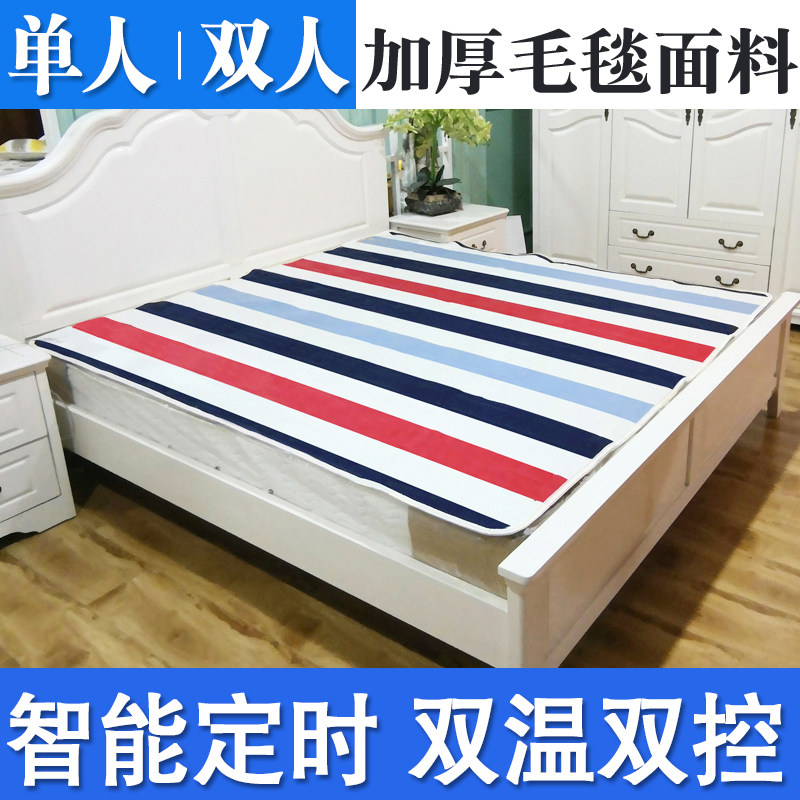 双人电热毯三人家用加大安全除湿辐射单人电褥子双人双控调温无