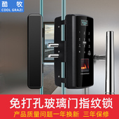 免布线免开孔办公室单双玻璃门商铺有框门指纹刷卡密码 智能门禁锁