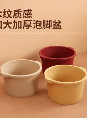 初凡泡脚盆家用加厚按摩洗脚泡脚桶寝室双人加大过小腿塑料足浴盆