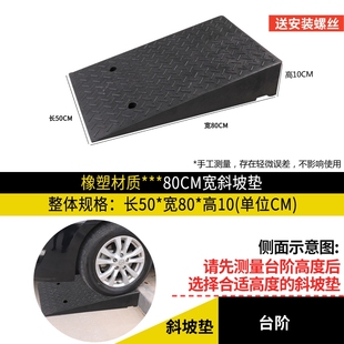 橡胶路沿坡汽车橡胶定位器速带马路牙子上坡台阶垫倒车止退器