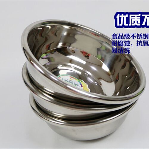 加厚圆形无磁不锈钢脸盆不锈钢面盆不锈钢盆大盆洗菜盆斗盆和面盆