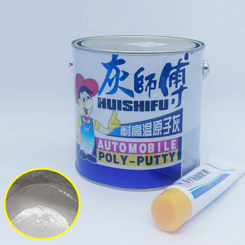 灰师傅导电灰快干好磨油性耐高温原子灰喷涂合金喷粉3kg腻子