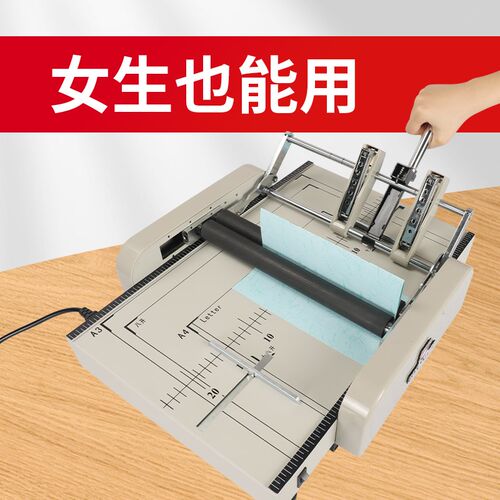 宝预A3订折机A4电动订折一体机说明书骑马订装订机自动折页机骑马