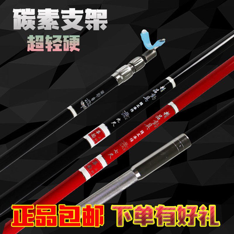 碳素垂钓支架架杆华韵工坊黑坑钓箱配件炮台后挂硅胶一体天线高碳