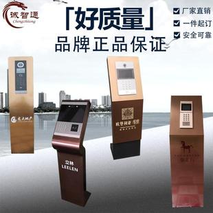 可视楼宇对讲支架门口机底座门禁立架人脸识别立台定制一体机立柱