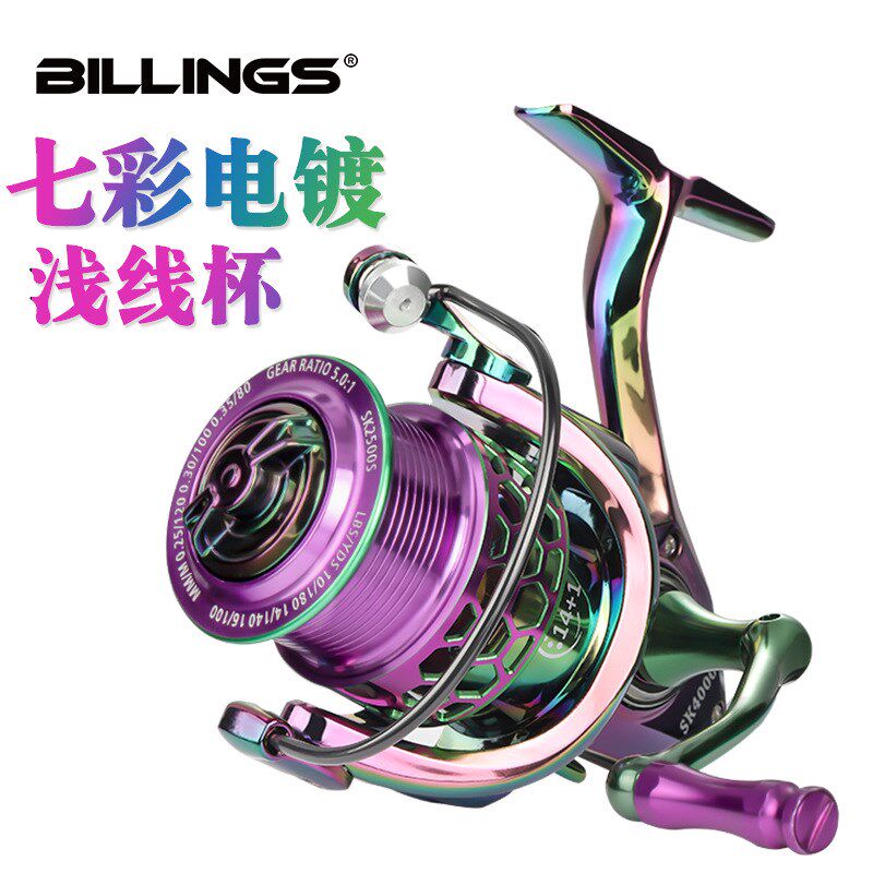 比灵斯微物金属纺车轮远投鱼线轮把手路亚轮渔轮渔具海竿轮钓具
