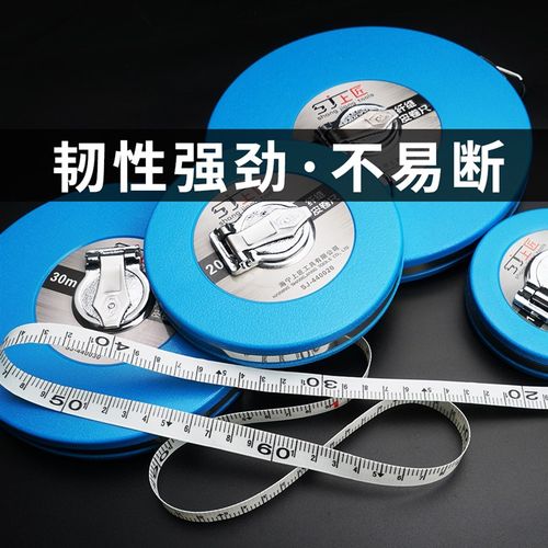 上匠皮卷尺布卷尺皮尺纤维卷尺10203050米尺土地体育量衣麻布尺