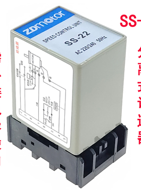 ZD6W-250W US-52 SS-22 US315C-US6200C ZDF/SF 调速电机用调速器