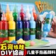 儿童手指画颜料可水洗幼儿园宝宝绘画涂鸦套装 24色可选水彩水粉画