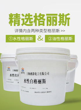 仿古格丽斯油漆擦色宝油性水性格丽斯擦色宝木纹宝木器漆增填木纹