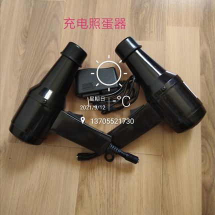 依爱三缘孵化机 手持照蛋器 充电 移动 便携 无线led照蛋灯照蛋器