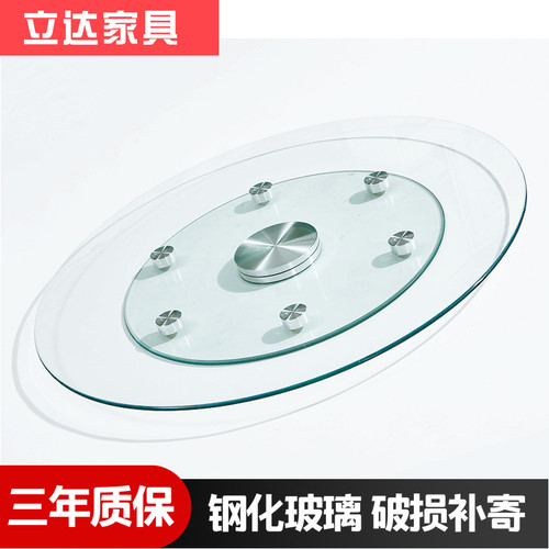 辅助轮钢化玻璃转盘餐桌旋转大圆桌圆台品质底座家用方桌转芯轴承
