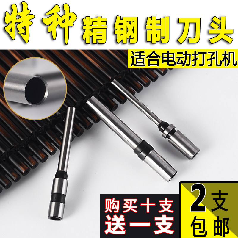 进口吊牌打孔机空心钻头打孔电动打孔机钻头冲孔打洞钻头纸类钻头