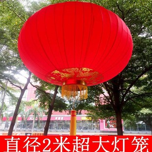2024龙年春节大红灯笼高档绸布双龙牌超大2米酒店广场大厅装饰新