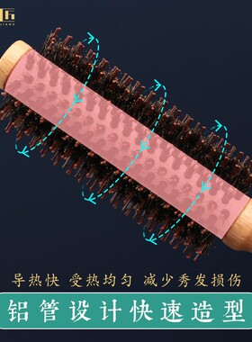 匠中匠卷发梳子大号家用滚梳造型天然榉木猪鬃毛梳顺发拉直吹卷
