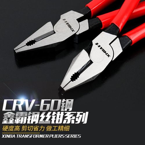 鑫霸8寸9寸偏心省力型钳子钢丝钳老虎钳拉钢丝钢线钳工业级平口钳