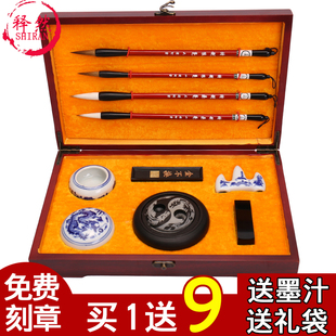 高档文房四宝套装笔墨纸砚书法初学者入门毛笔字帖水写布学生用品