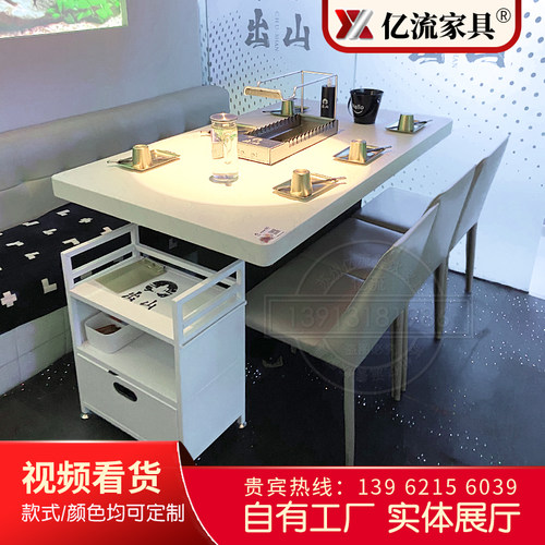 无烟烤串火锅桌子自动翻转烤涮一体上下排烟电炭烤羊腿烧烤店商用