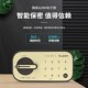 Guub国保密码 锁文件柜电子锁智能锁G205