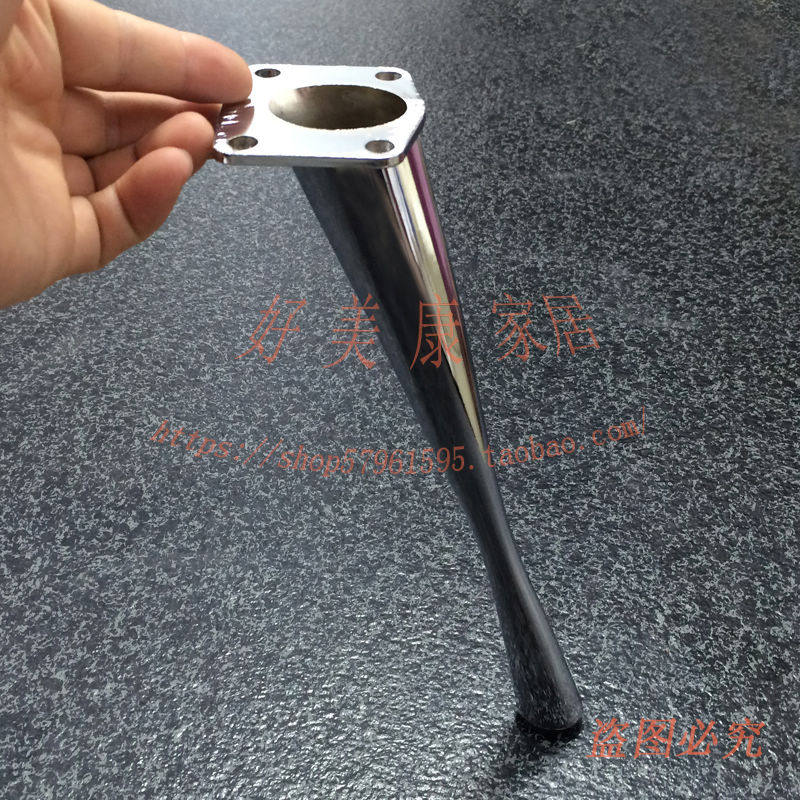 23公分家具脚茶几脚沙发脚电视浴室橱柜脚床脚凳腿桌脚金属支撑脚