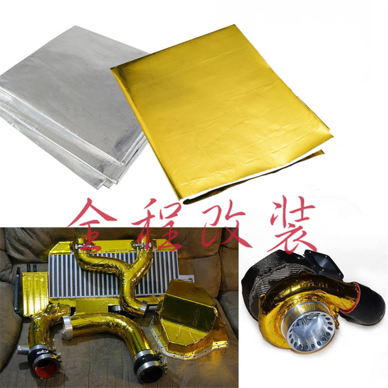 汽车改装进气管隔热铝箔 通用耐高温带自粘导风管大隔热布1米*1米
