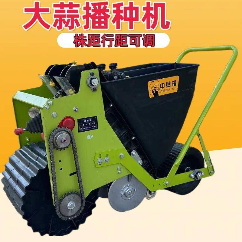 新款大蒜播种机手推式大蒜种植机械人力手推栽种机1-2行可选