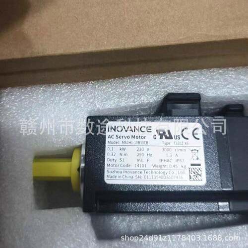MS1H1-10B30CB-T330Z汇川INOVANCE伺服电机全新现货发货实拍议价